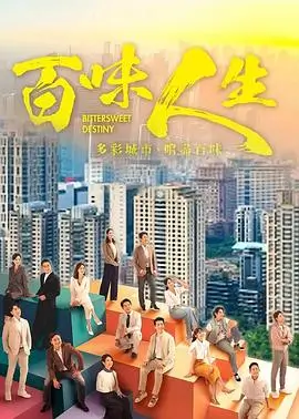 热播电视剧暗涌之城全集免费在线观看