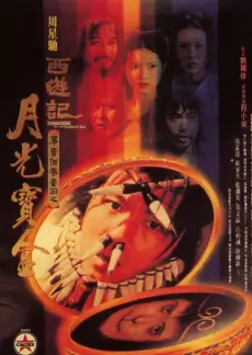 音乐竞演综艺舞台之上全集在线